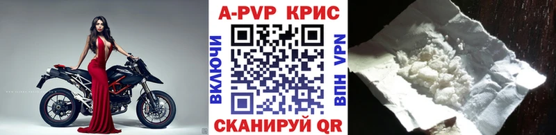 A-PVP VHQ  даркнет сайт  Богородск 