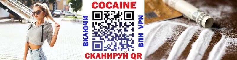 купить наркоту  Богородск  Кокаин Колумбийский 