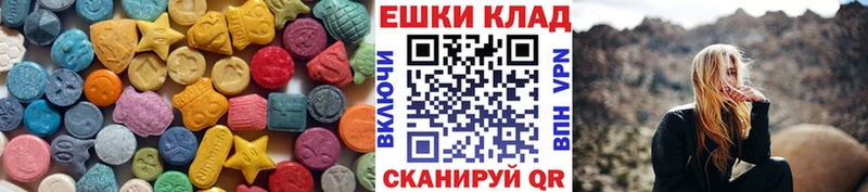 ЭКСТАЗИ Дубай  Богородск 