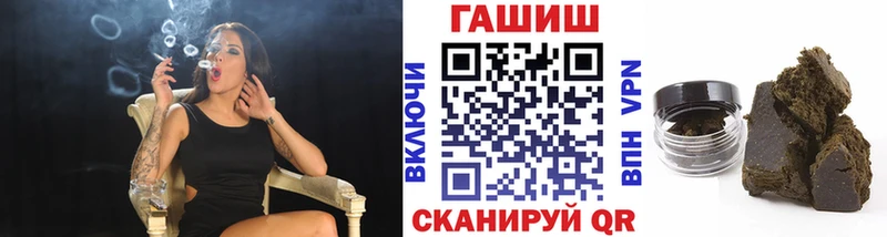 Гашиш Изолятор  Богородск 
