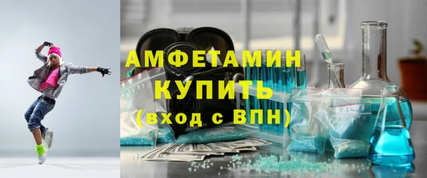 герыч Армянск