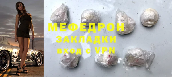 мефедрон мука Алзамай