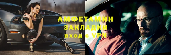 мефедрон мука Алзамай