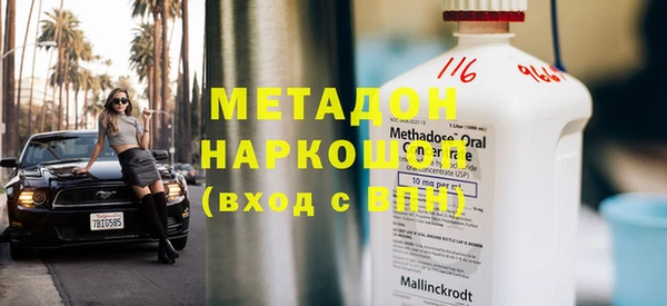 героин Алексин