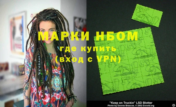 мефедрон мука Алзамай