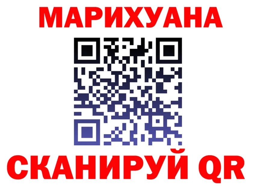 Cannafood марихуана зеркало darknet blacksprut Богородск