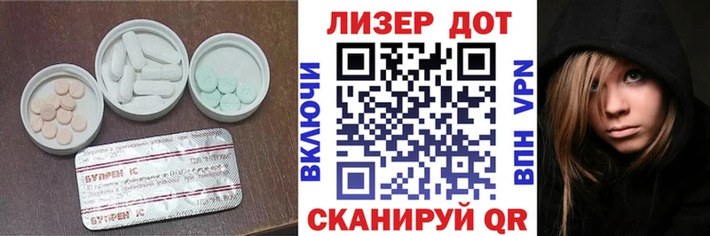 ЛСД экстази ecstasy  что такое наркотик  Богородск 