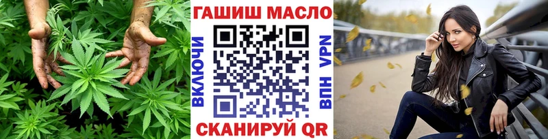 наркотики  hydra tor  Дистиллят ТГК концентрат  Богородск 